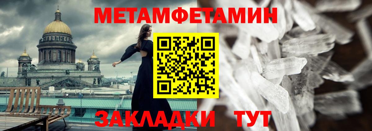 OMG зеркало  Амфетамин VHQ  Вход с VPN  Новоалександровск 