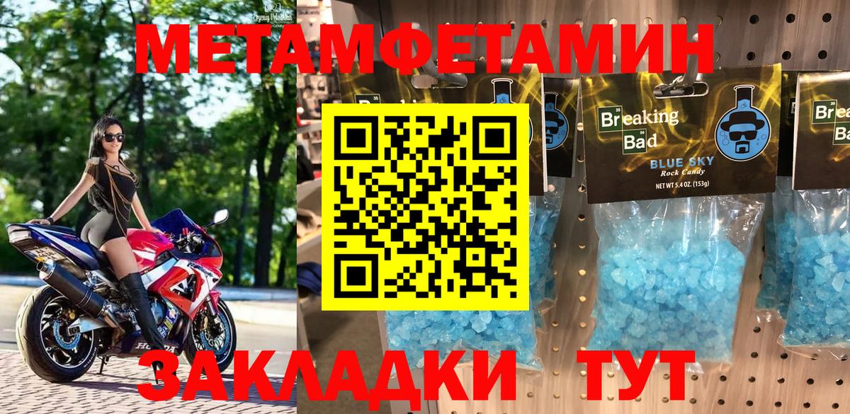Амфетамин 98% Новоалександровск