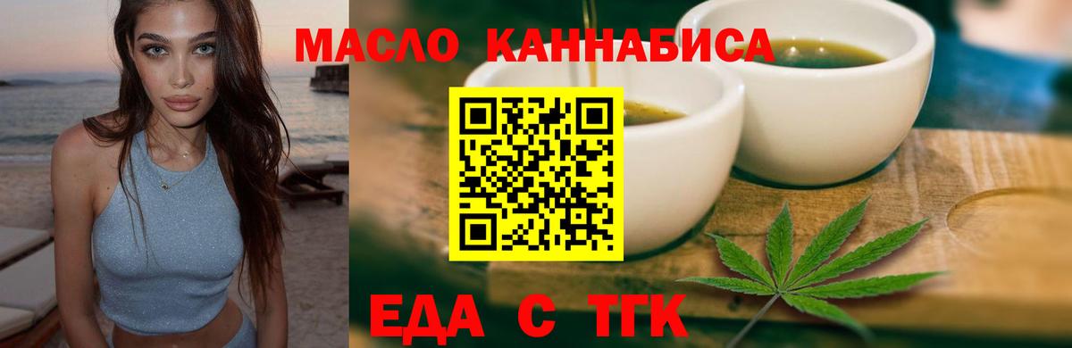Canna-Cookies марихуана  Вход с VPN  Новоалександровск 
