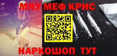 mix Гусиноозёрск