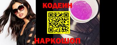 мяу мяу кристалл Гусев