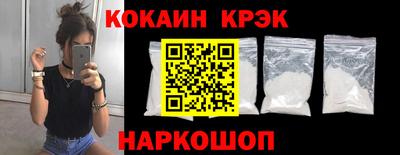 мяу мяу кристалл Гусев