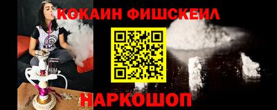 кокаин перу Надым