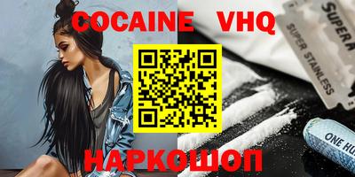 mix Гусиноозёрск