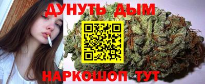 марихуана Гусь-Хрустальный