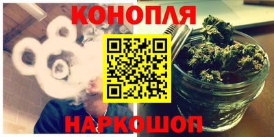 мяу мяу кристалл Гусев