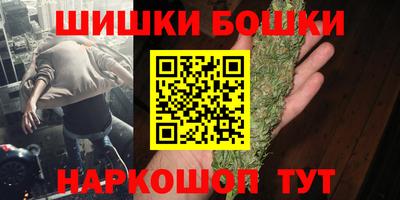 мяу мяу кристалл Гусев