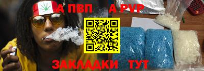мяу мяу кристалл Гусев