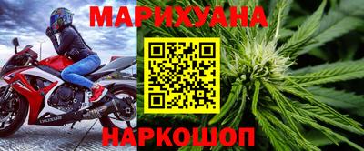 марихуана Гусь-Хрустальный