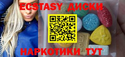мяу мяу кристалл Гусев