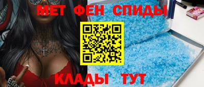 мяу мяу кристалл Гусев