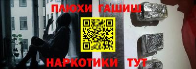 мяу мяу кристалл Гусев