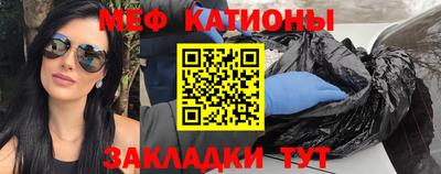 mix Гусиноозёрск