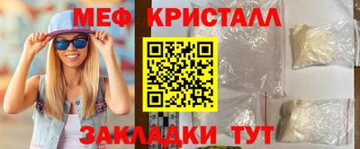 марихуана Гусь-Хрустальный