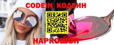 кокаин перу Назарово