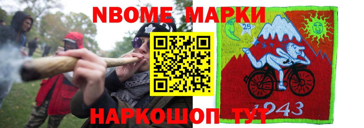 Новоалександровск  Лсд 25 экстази кислота  Вход с VPN 