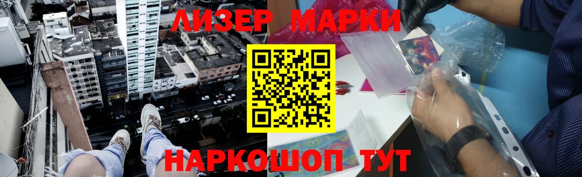 Лсд 25 экстази ecstasy Новоалександровск