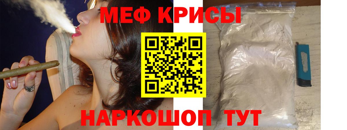 Меф VHQ  OMG ссылка  МЕФ  цены   Новоалександровск  Меф  Меф кристаллы  Вход с VPN 