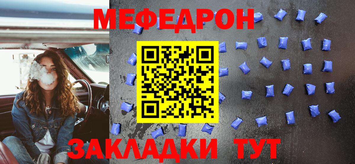 Псилоцибиновые грибы Новоалександровск