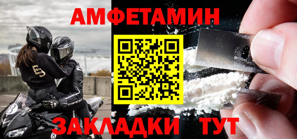 Метамфетамин витя  Вход с VPN  Новоалександровск 