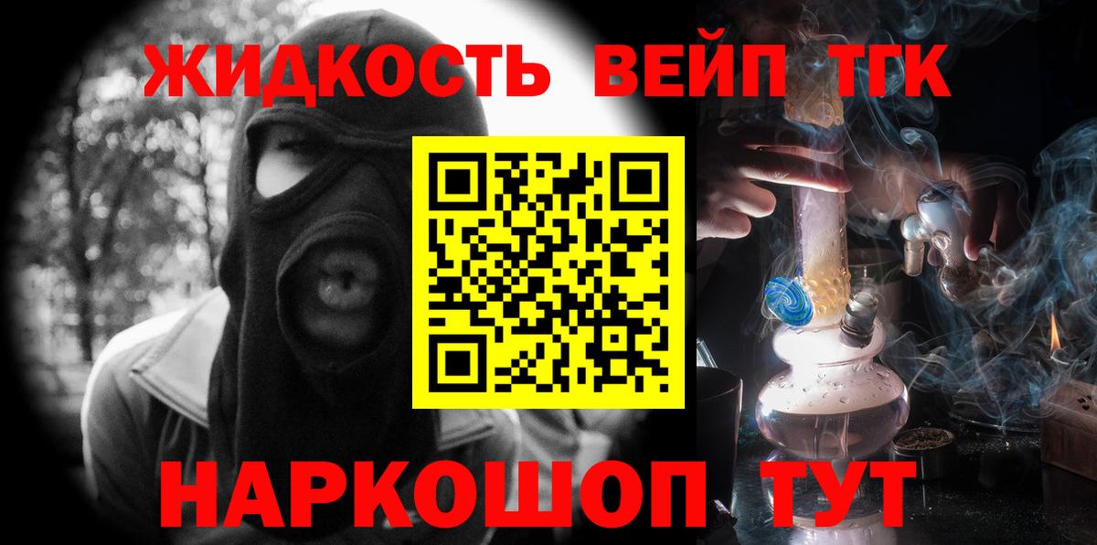 Дистиллят ТГК концентрат Новоалександровск
