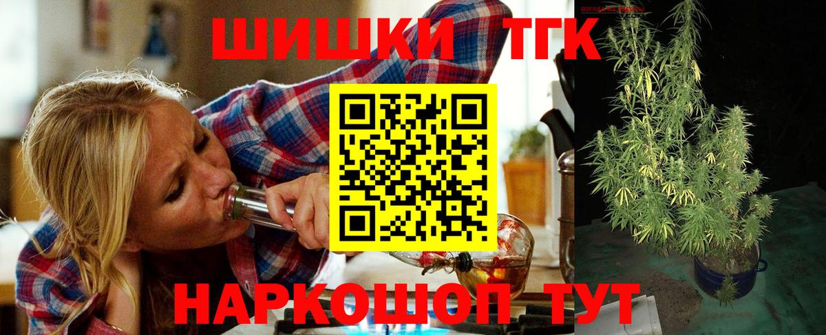 Марихуана White Widow  Марихуана план  Канабис гибрид  Новоалександровск  Вход с VPN 